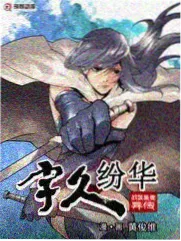 综艺山海食单剧照