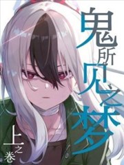 漫画改编作品旧信剧照