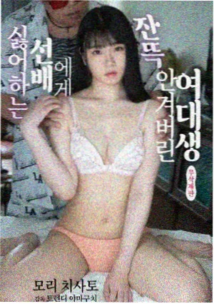 剧集回声谷剧照